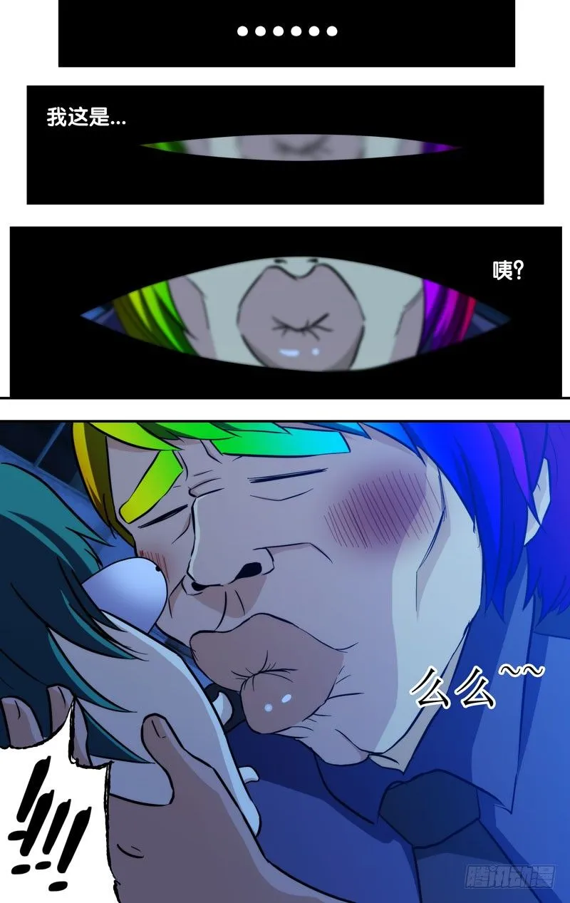 63.拜拜 第6页