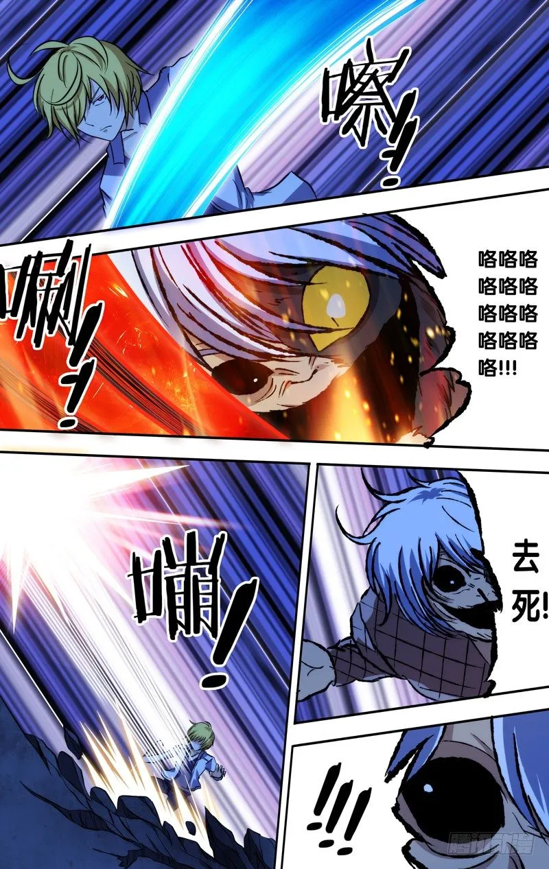63.拜拜 第9页