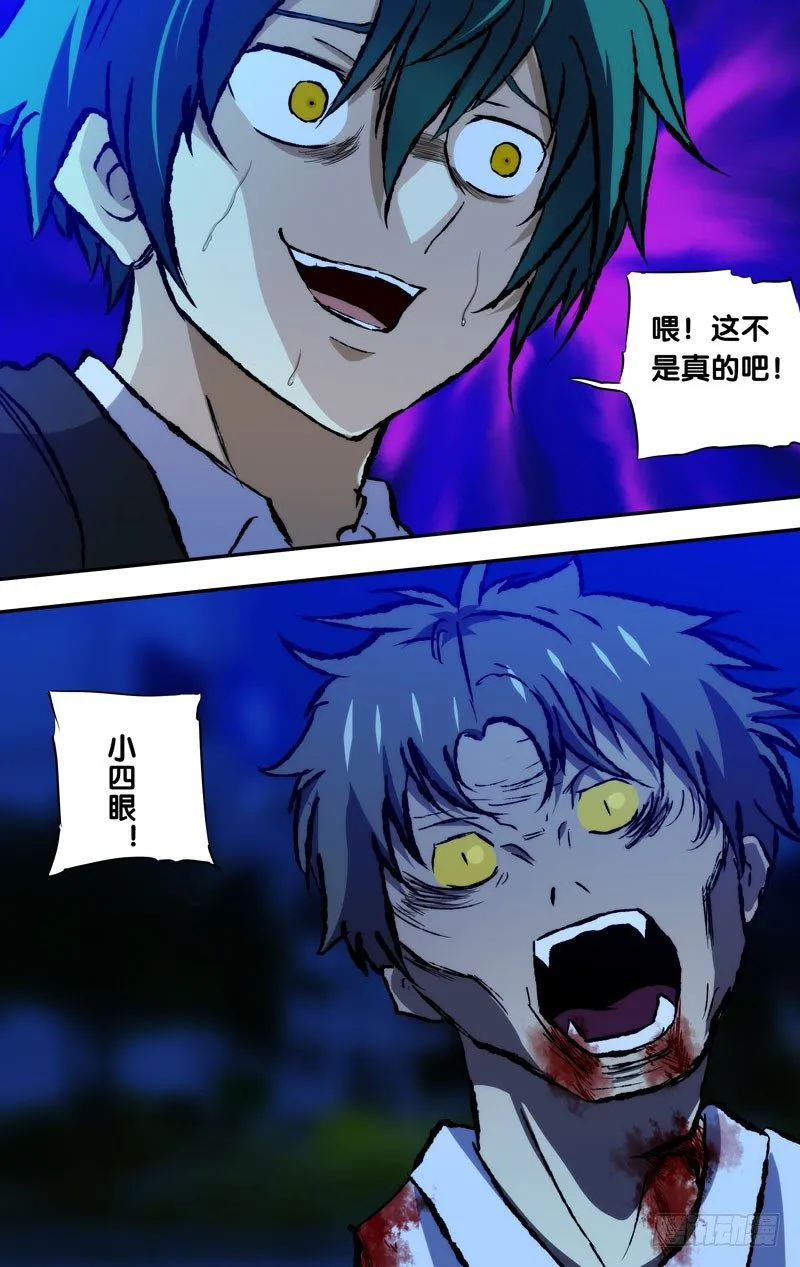 69.兄弟 第2页