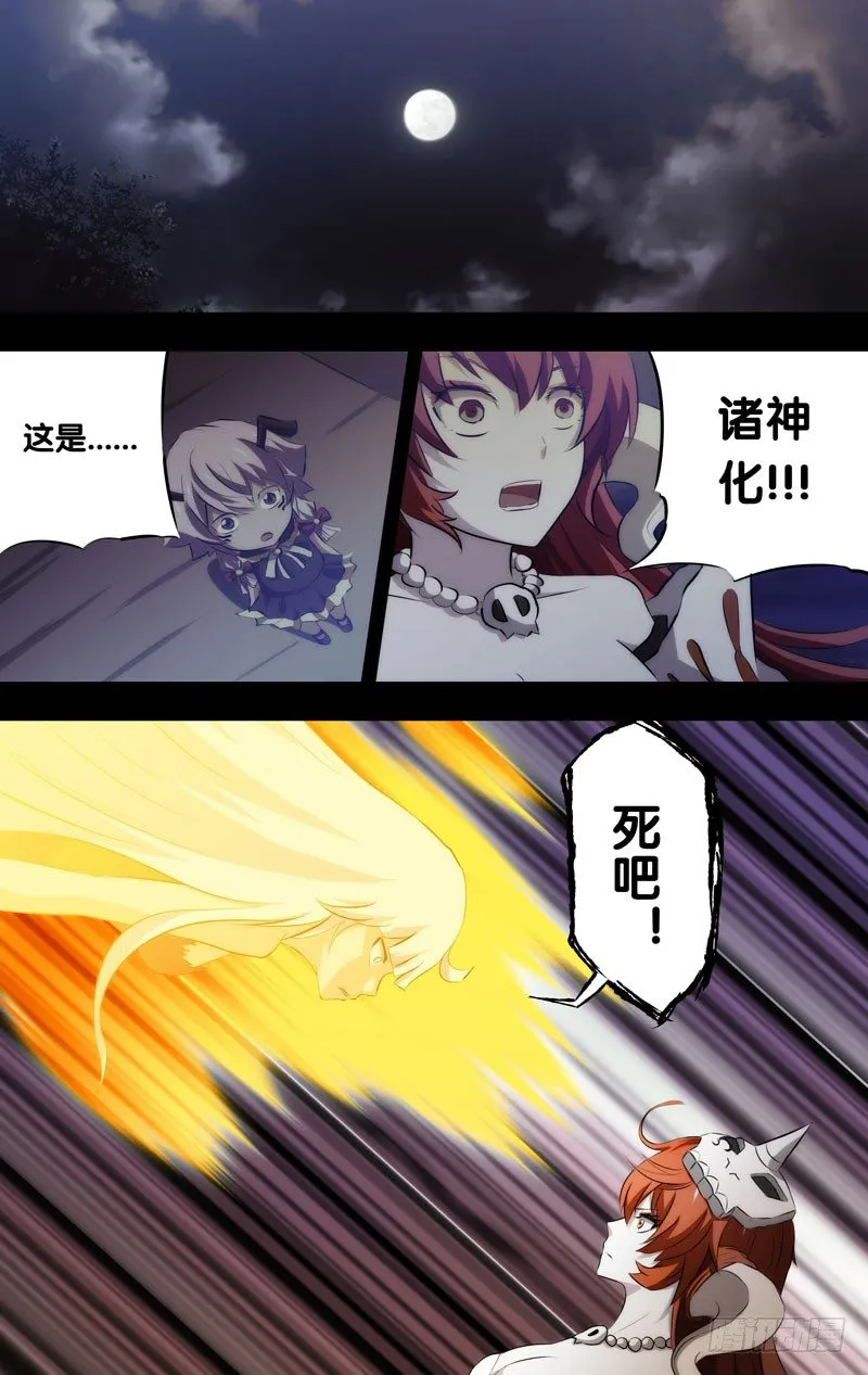 71.神童？ 第7页