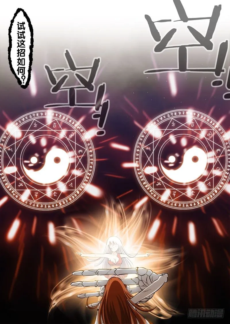 71.神童？ 第10页