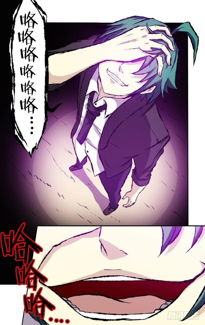 72.真人转世？！ 第11页