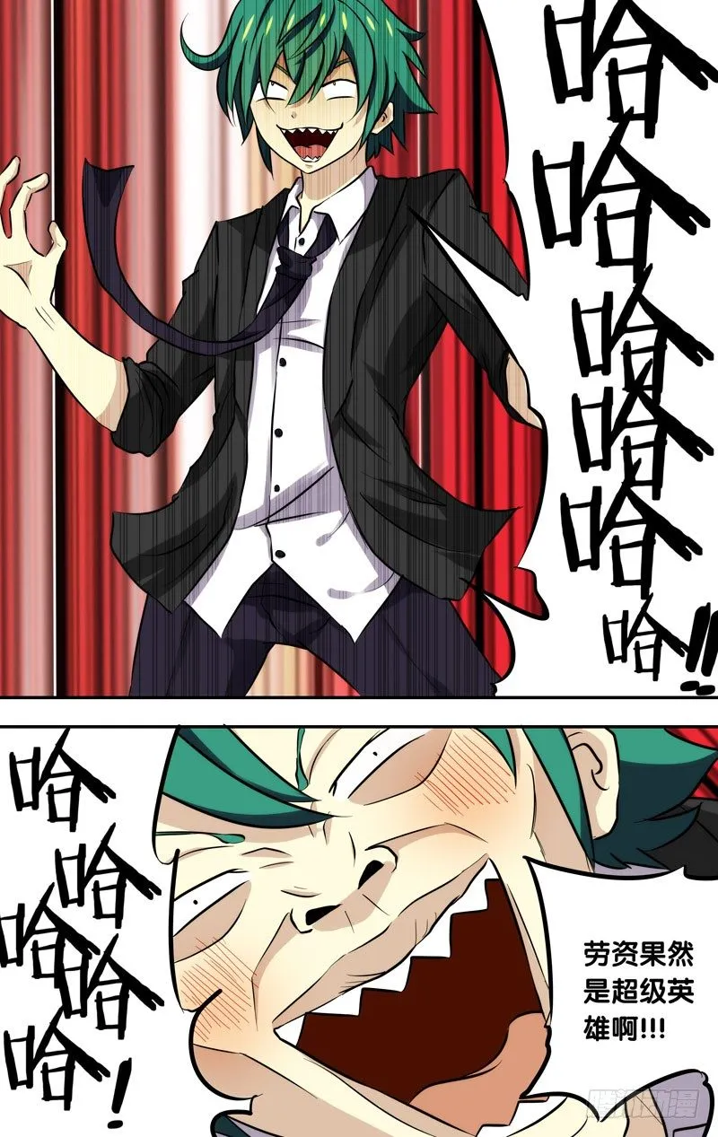 73.组团新副本 第2页