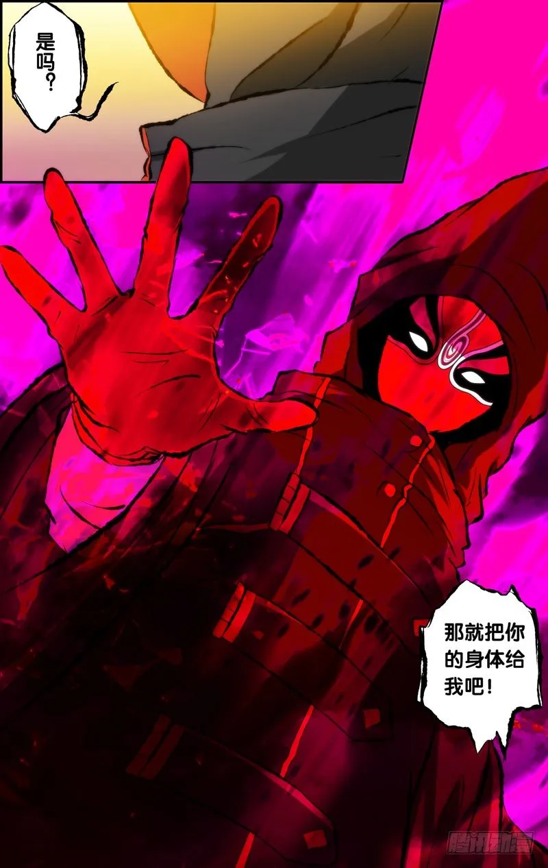 74.黑水镇 第2页