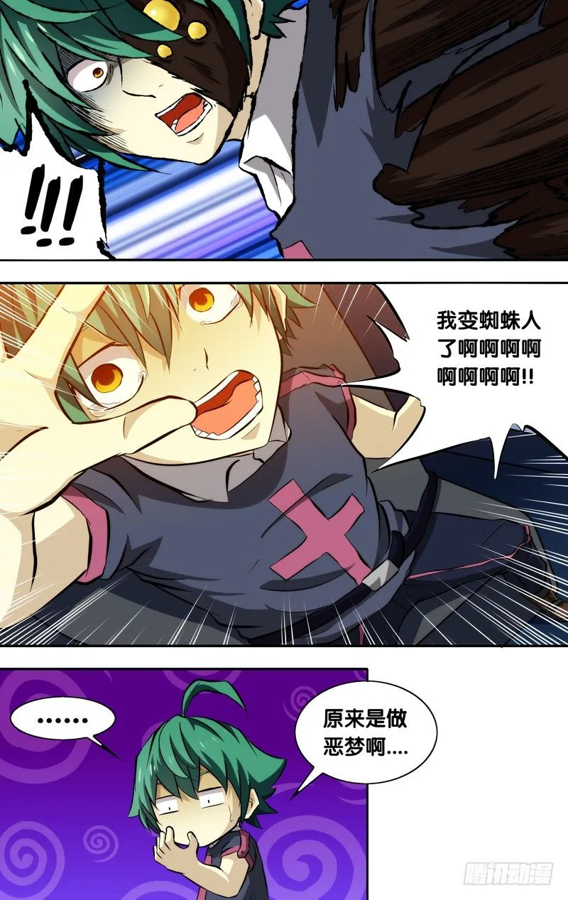 76.读档重来 第1页