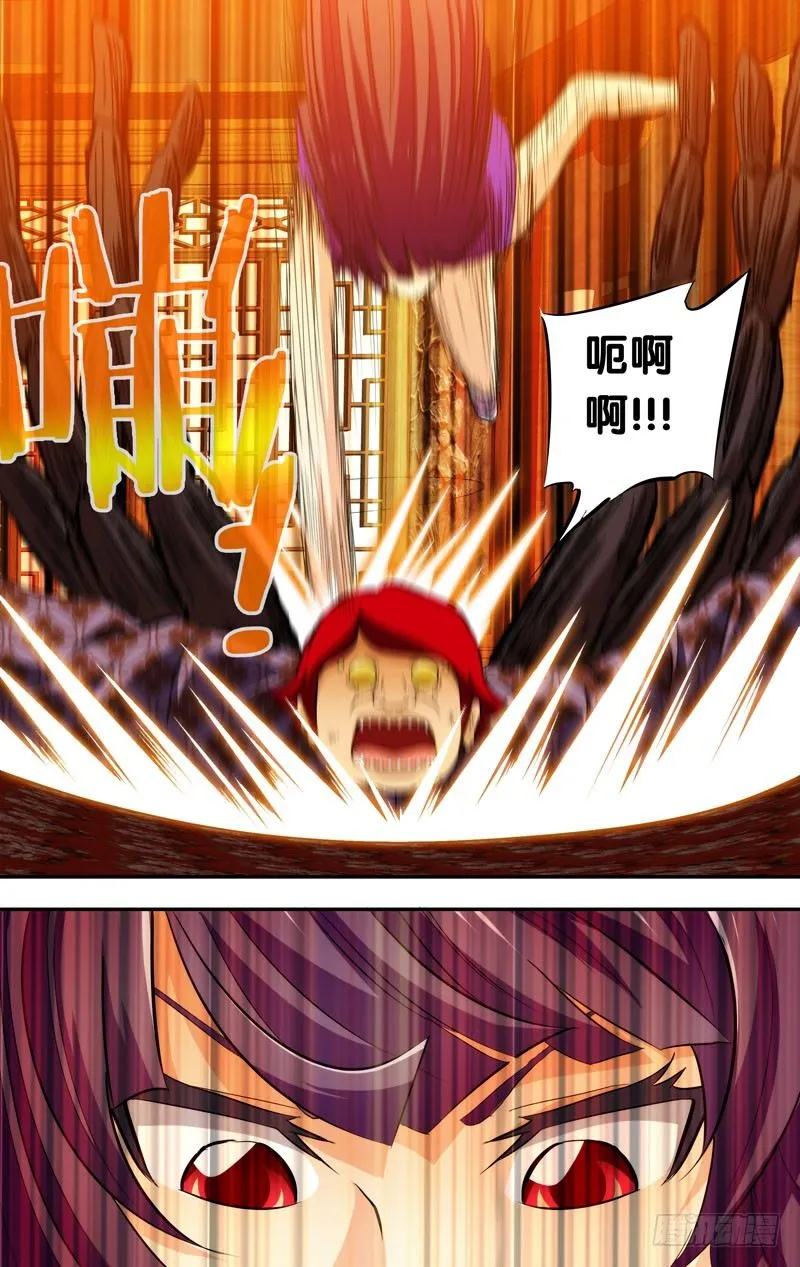 77.老子也要帅一话 第10页
