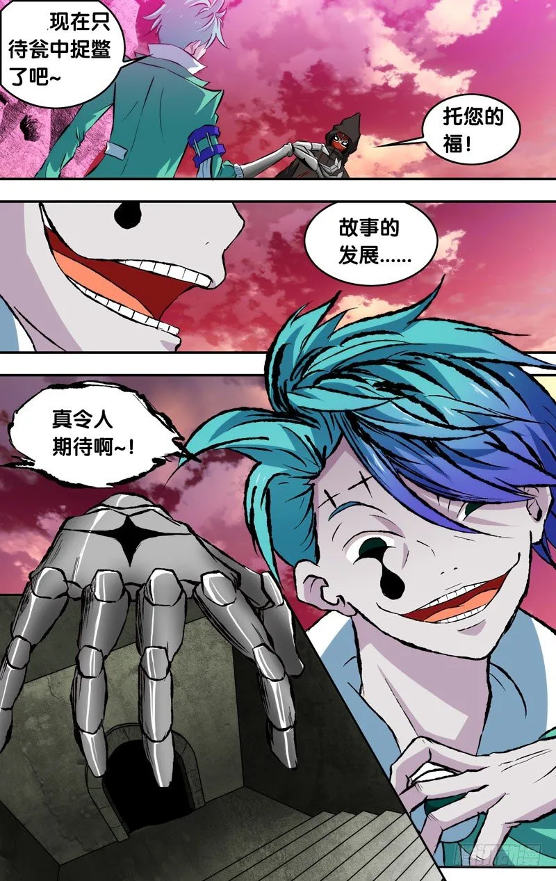 82.门，门，门 第3页