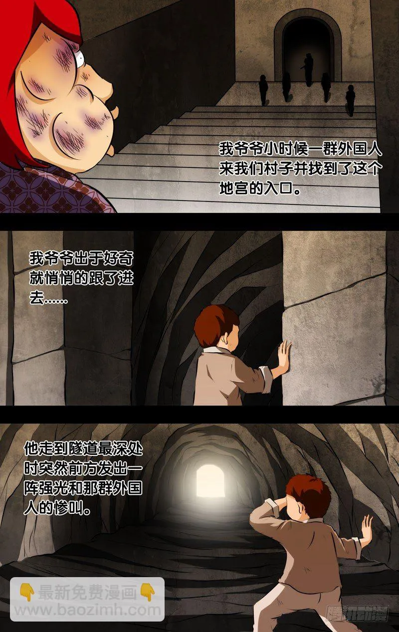 82.门，门，门 第9页
