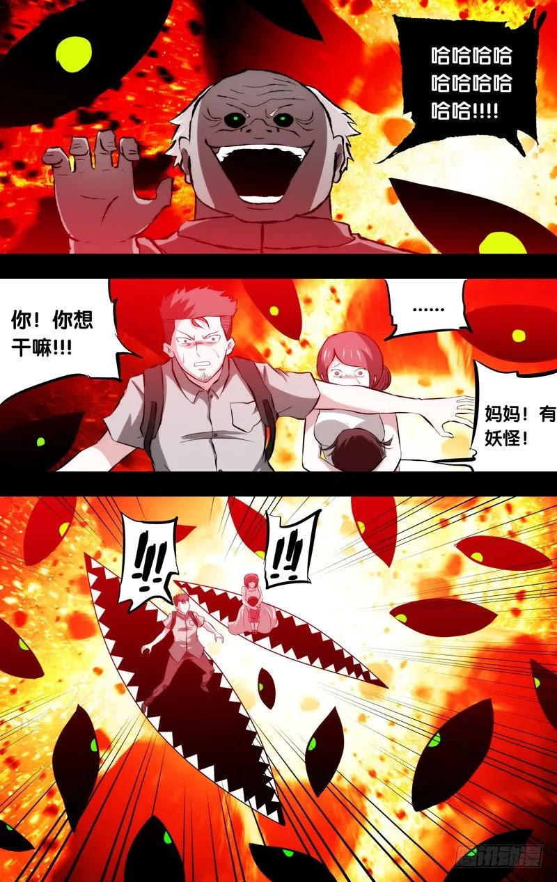 88.原型 第1页