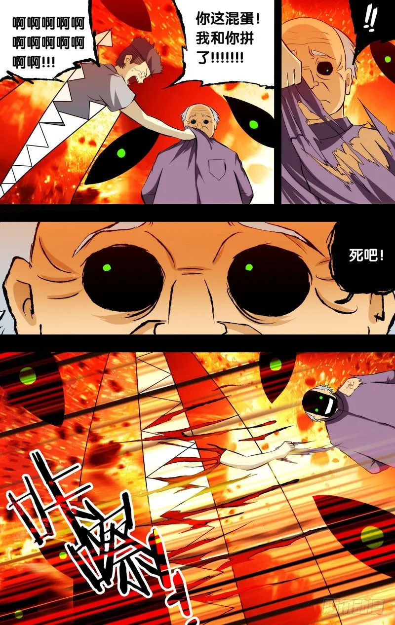 88.原型 第5页