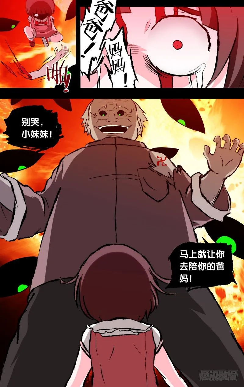 88.原型 第6页