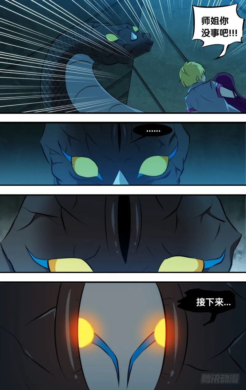 88.原型 第10页