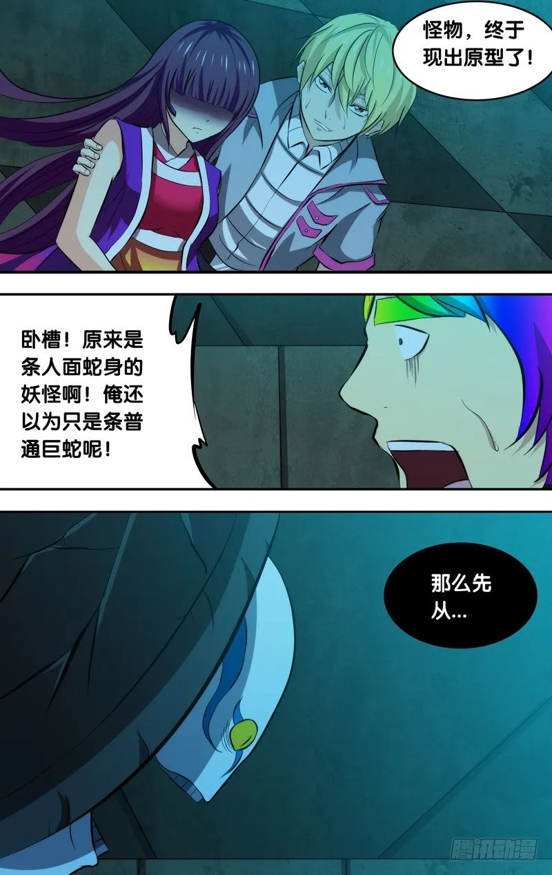 88.原型 第12页