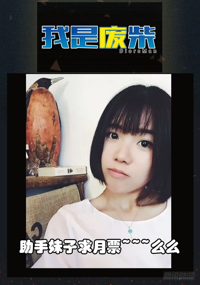 89.虐杀 第12页