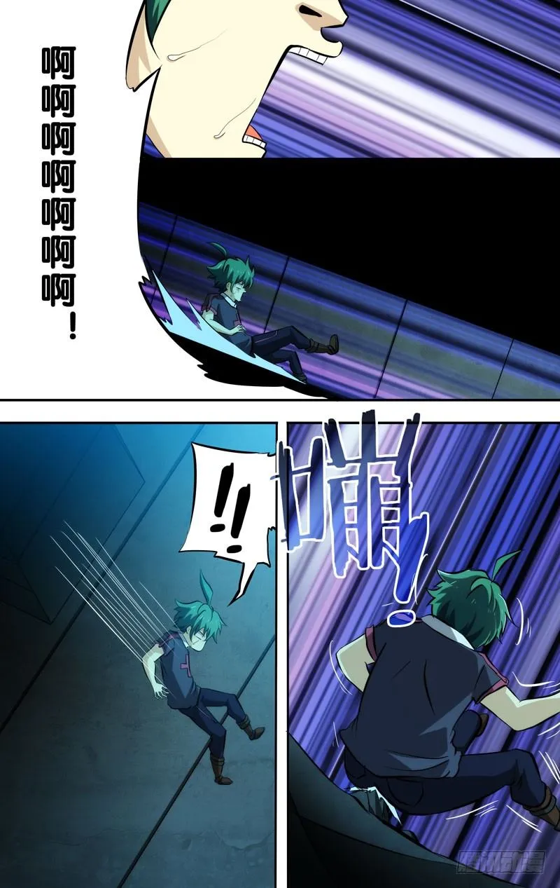 90.旧识 第10页