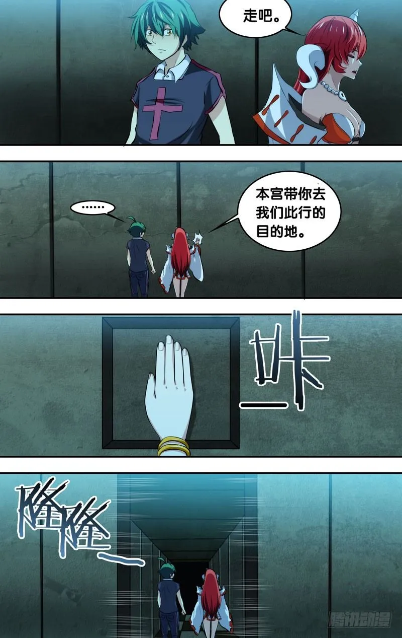91.目的地 第4页