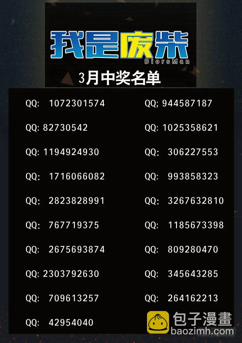 91.目的地 第14页