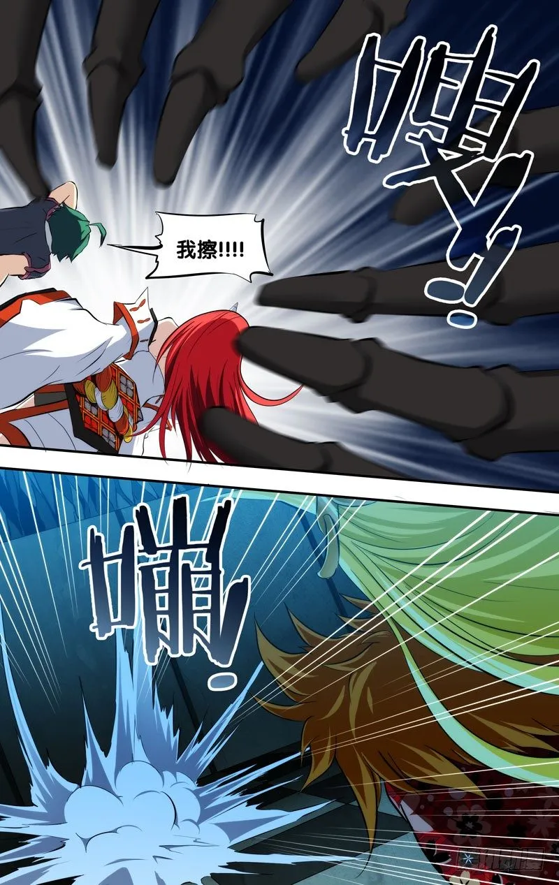 92.七王佐的实力 第2页