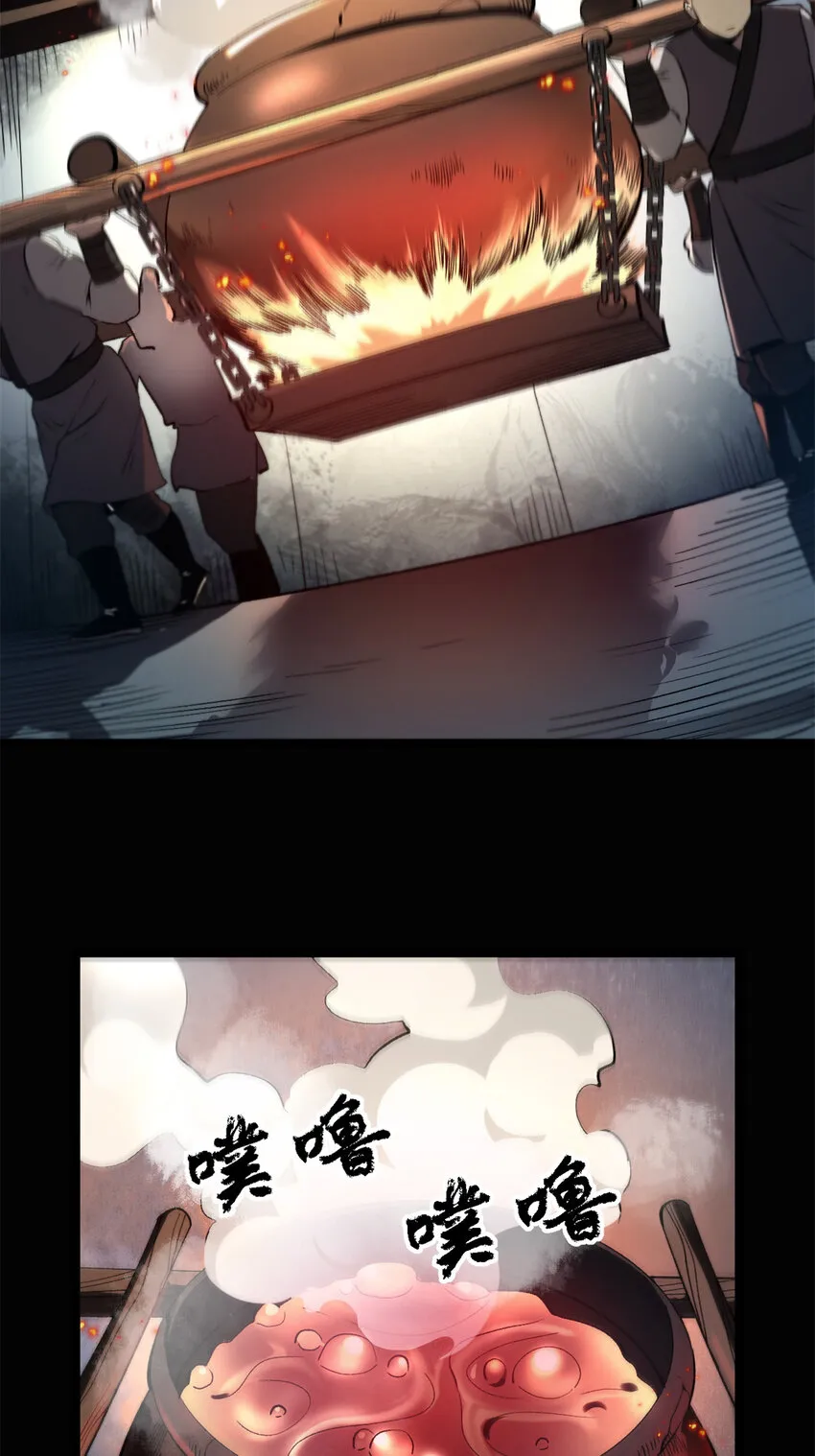 13 作死还是你行啊 第26页