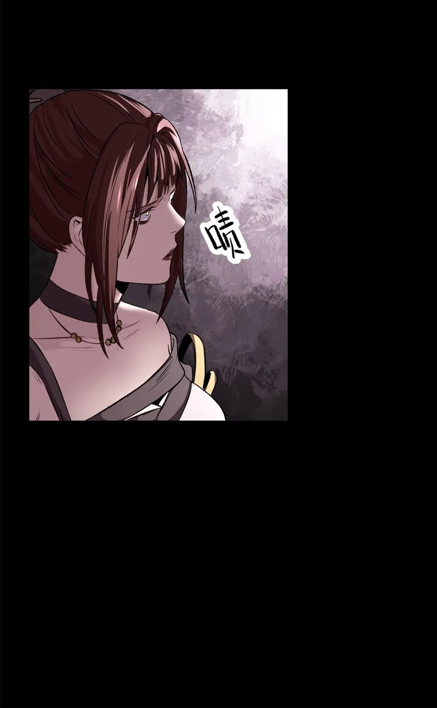 12 病态井无边 第35页
