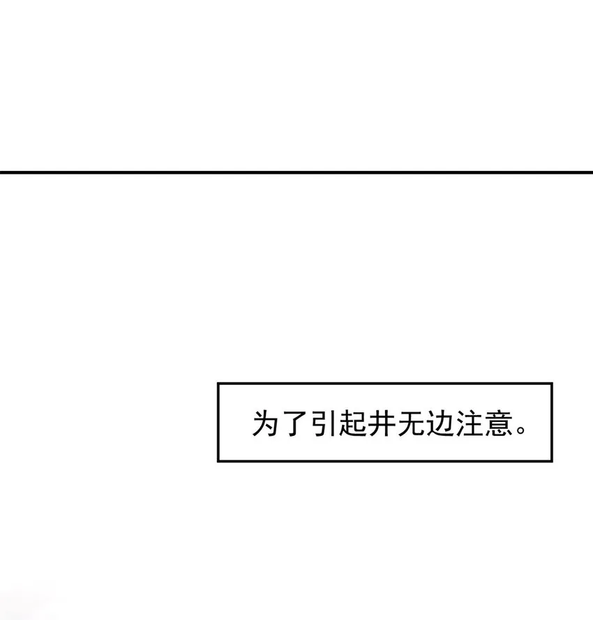 10 真能编啊 第2页