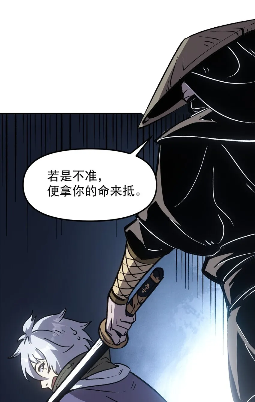 10 真能编啊 第9页