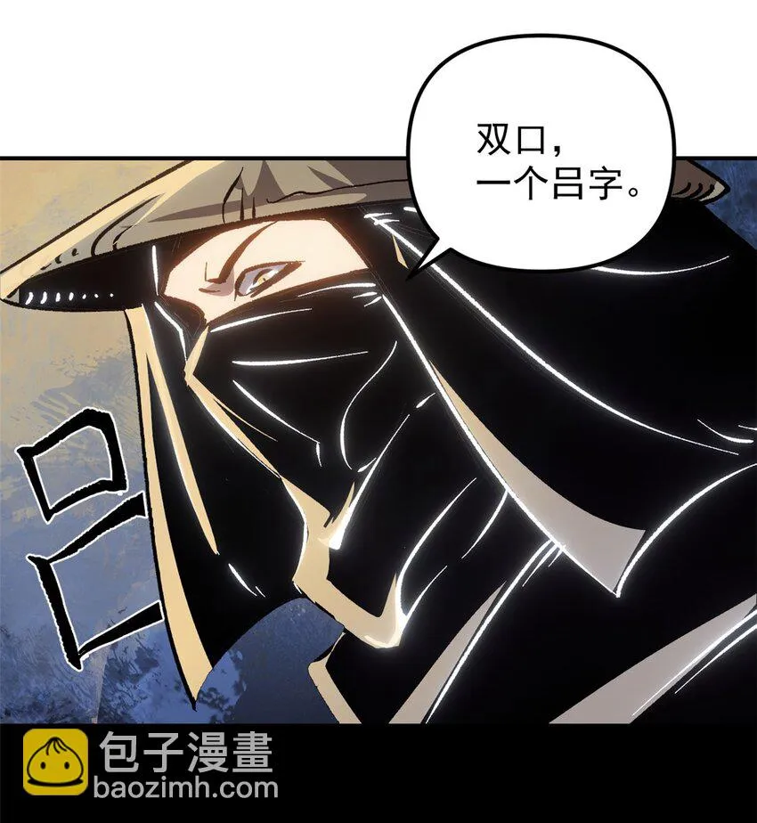 10 真能编啊 第20页