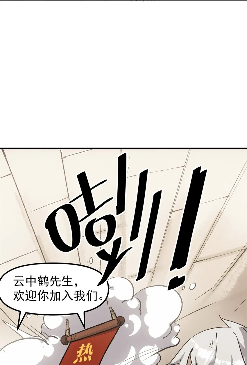 08 惊艳四座 第24页