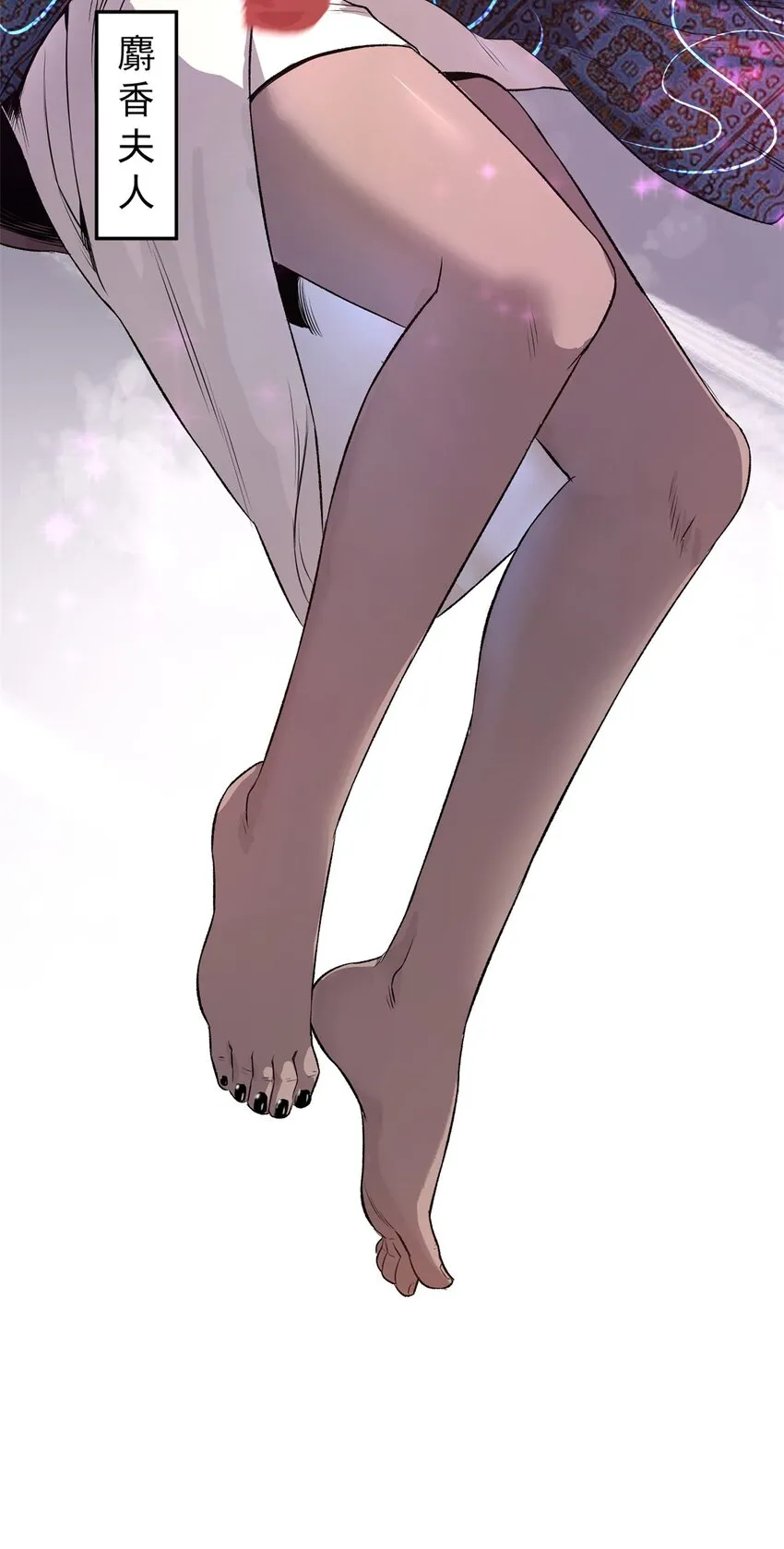 08 惊艳四座 第32页
