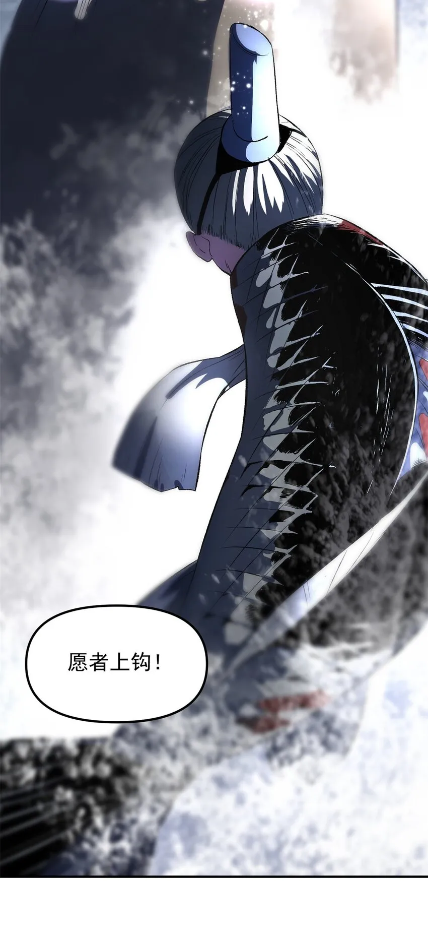 09 攻略女帝的正确方法 第44页