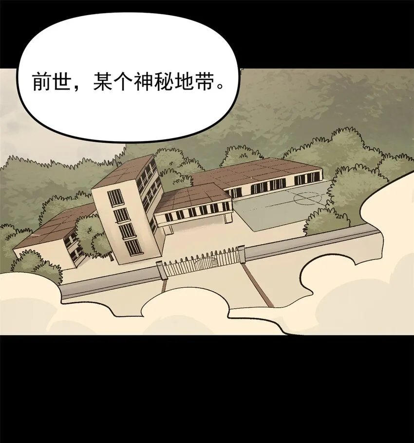 07 精神病外挂 第2页