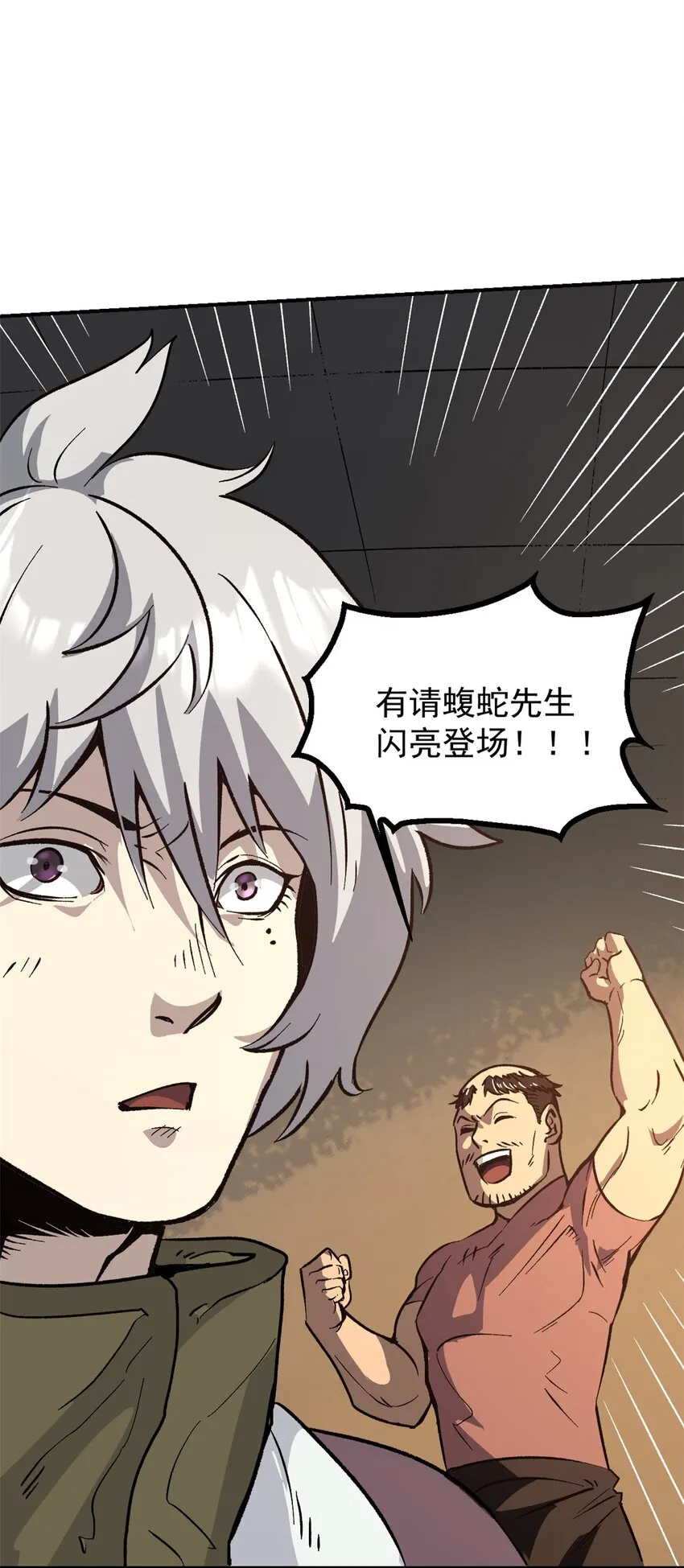 06 密探PK 第2页