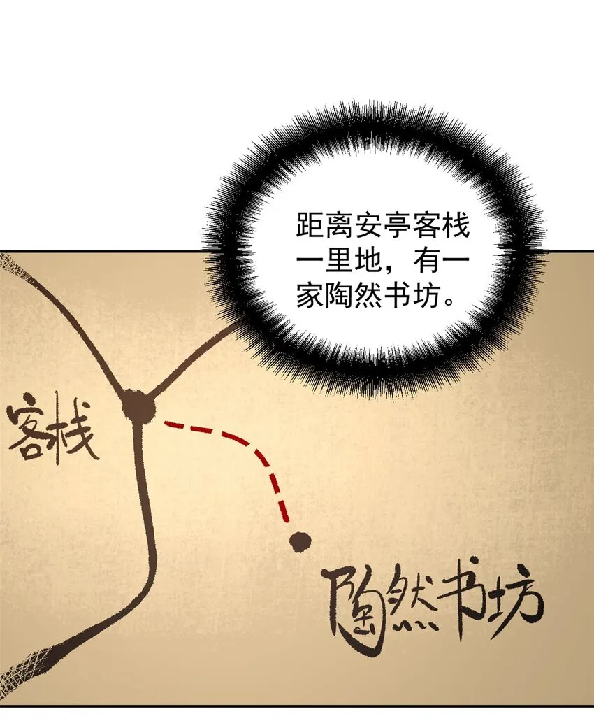 06 密探PK 第5页
