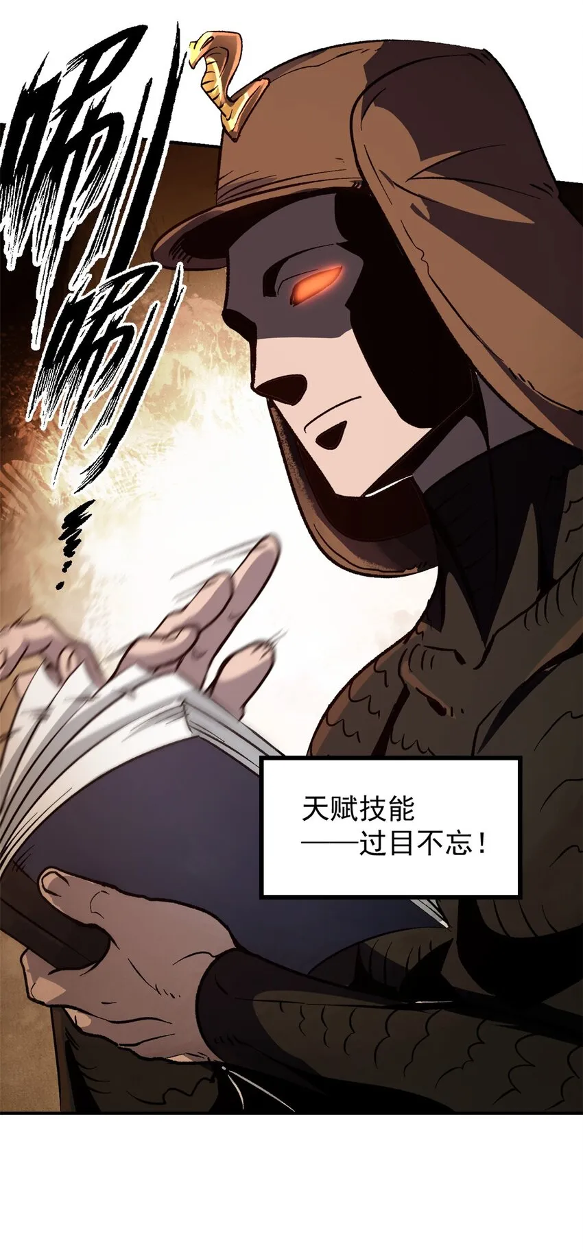 06 密探PK 第9页