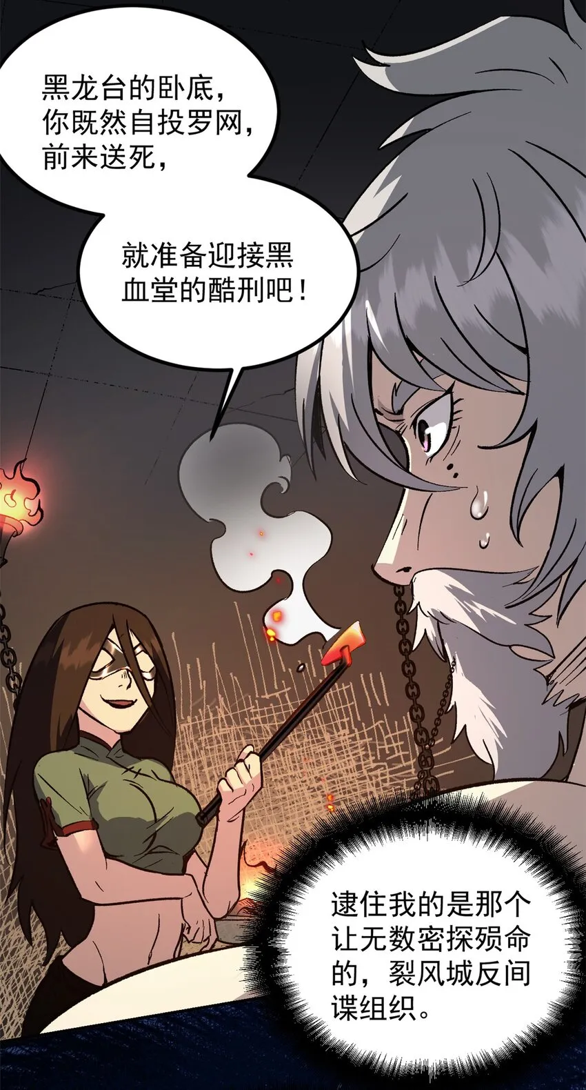 04 上岗第一天 第4页