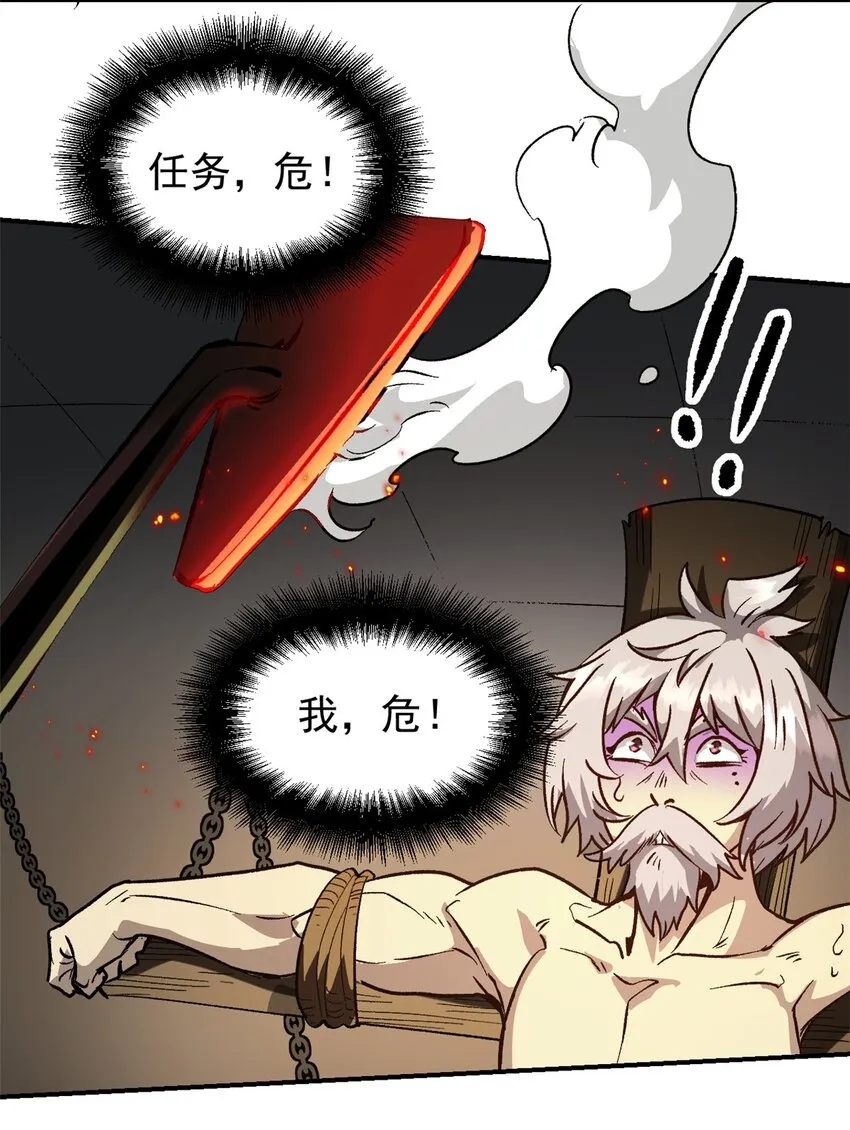 04 上岗第一天 第6页
