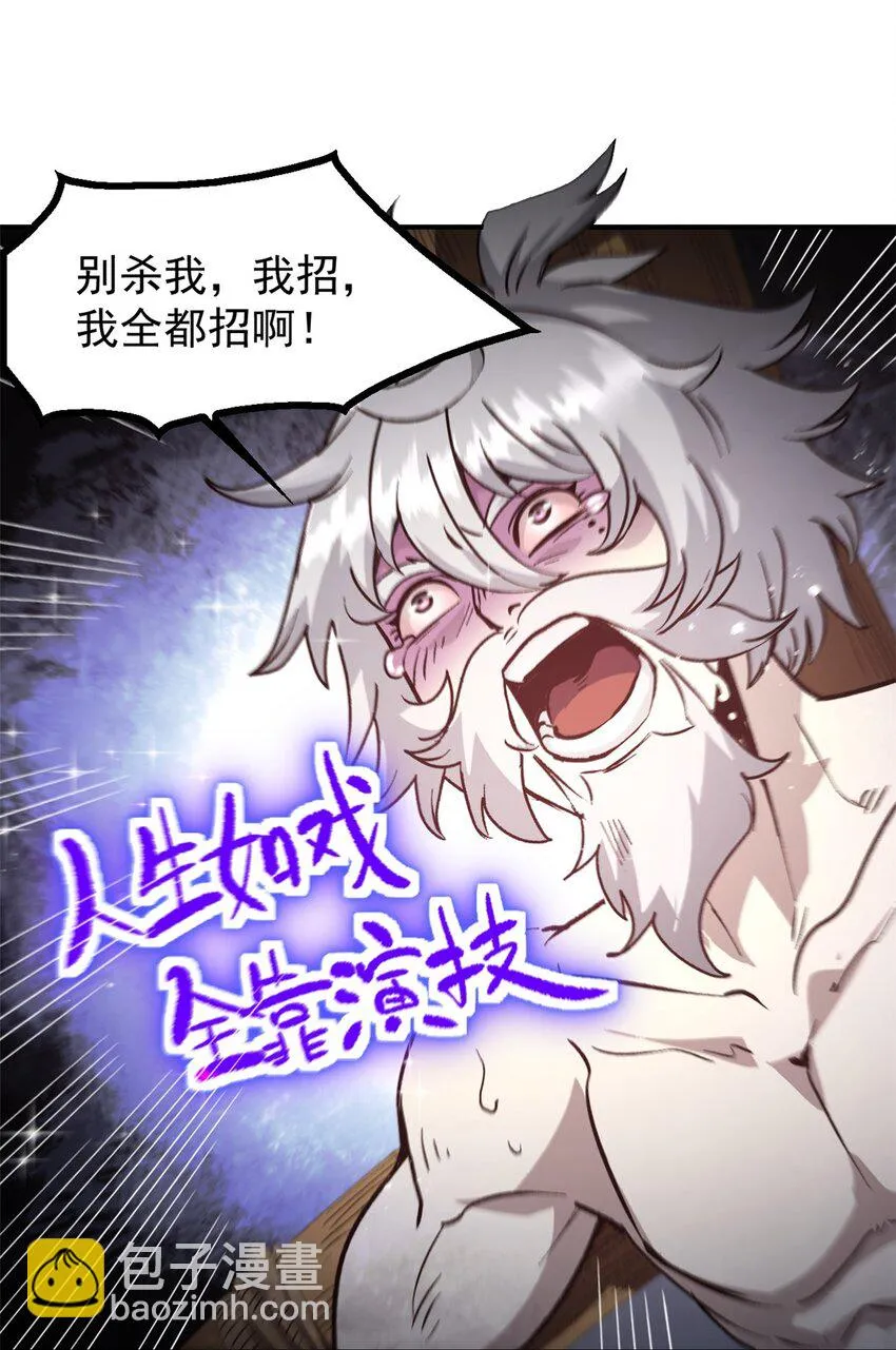04 上岗第一天 第11页