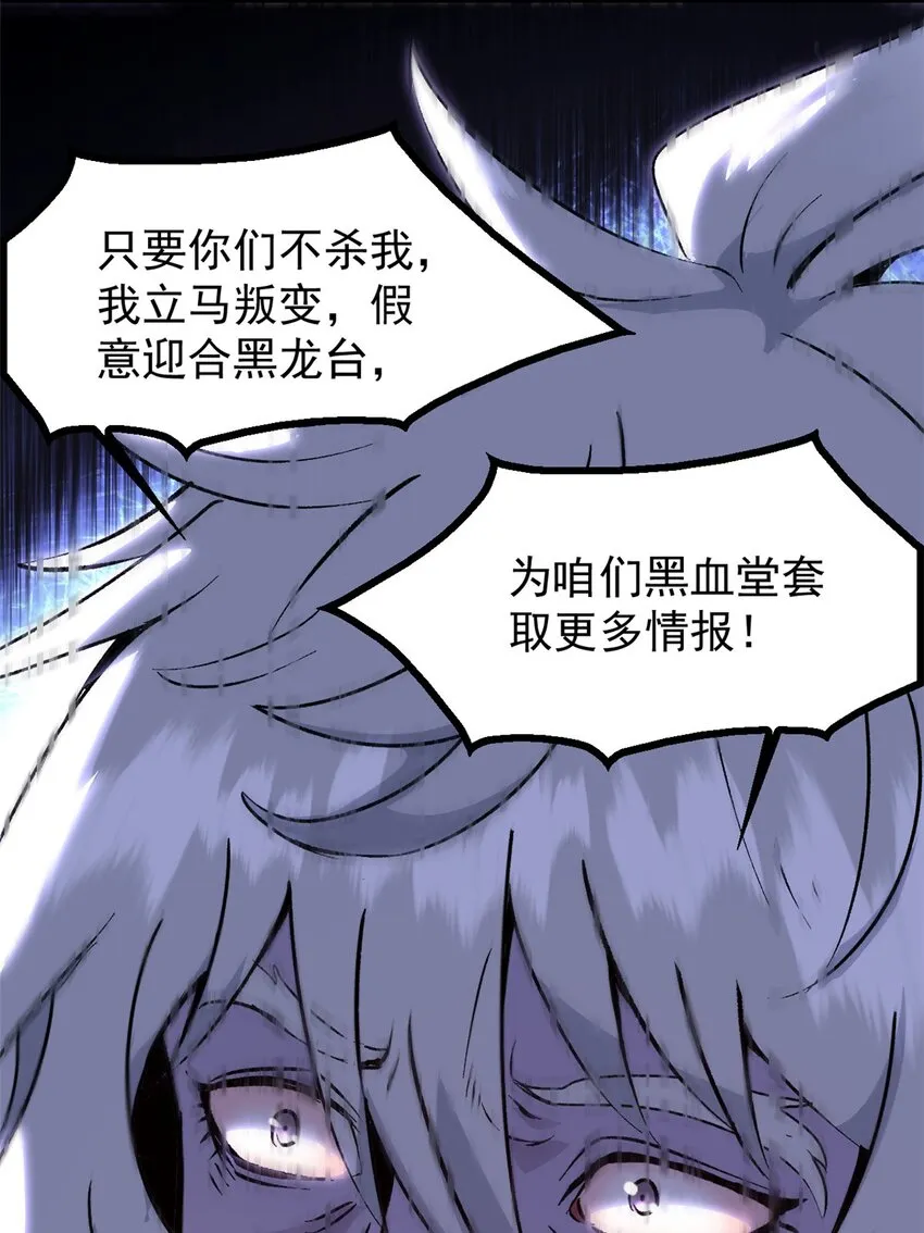 04 上岗第一天 第13页