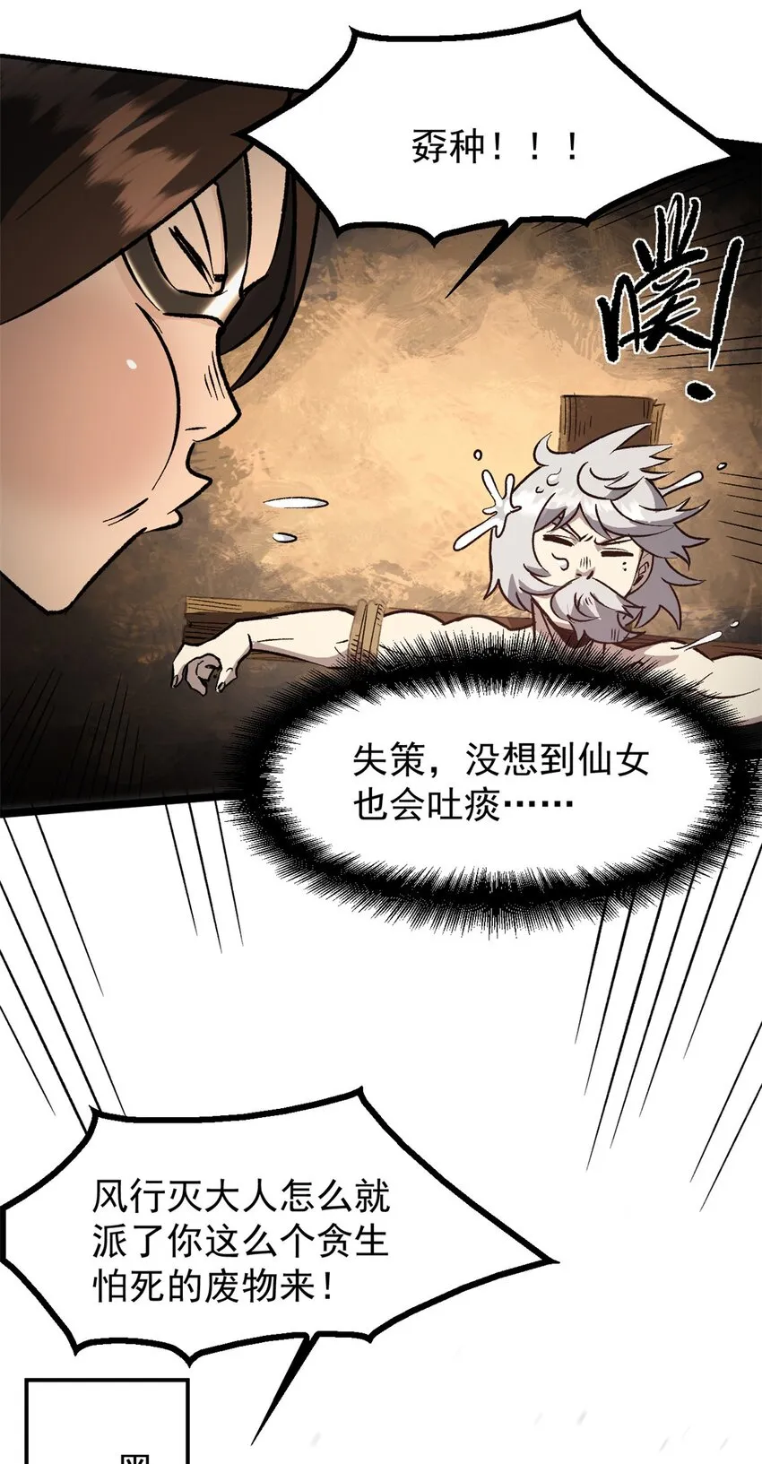 04 上岗第一天 第15页