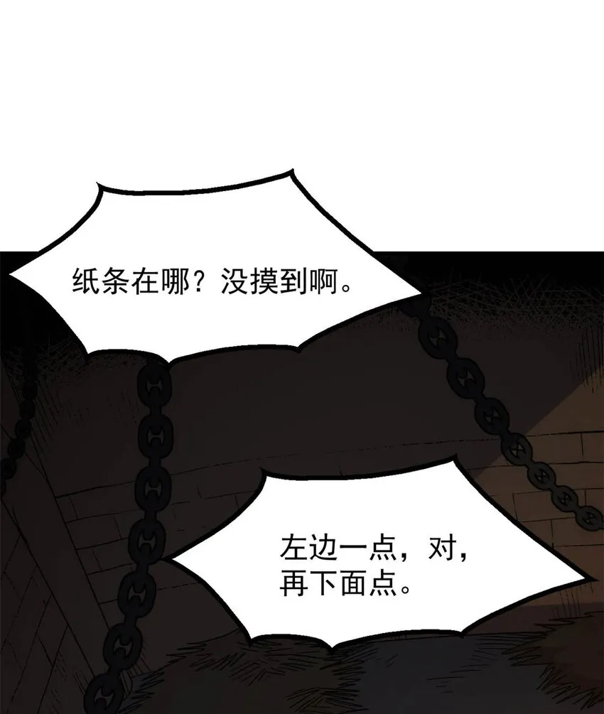 04 上岗第一天 第19页