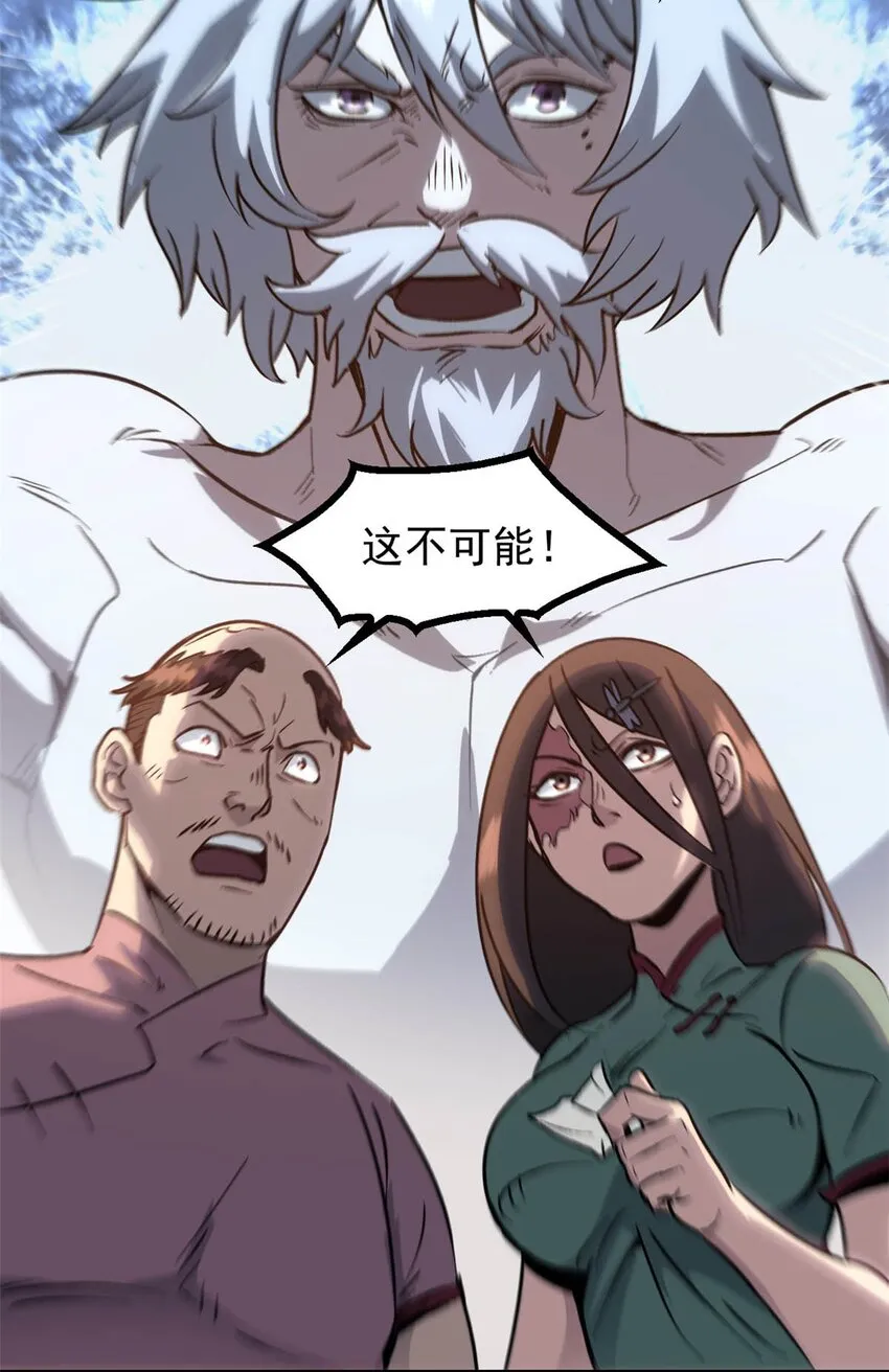 04 上岗第一天 第24页