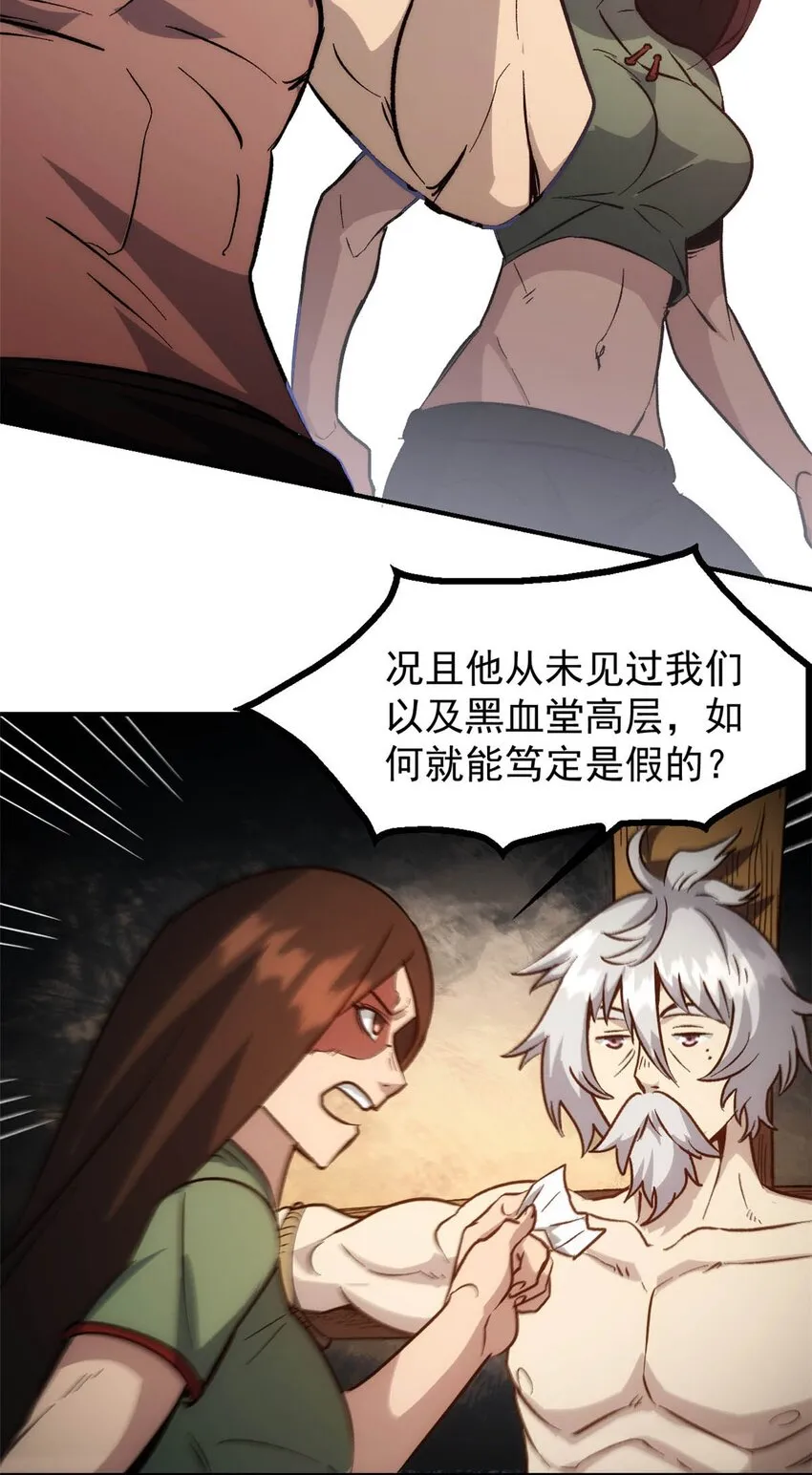 04 上岗第一天 第26页
