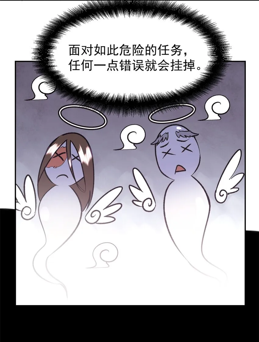 04 上岗第一天 第30页