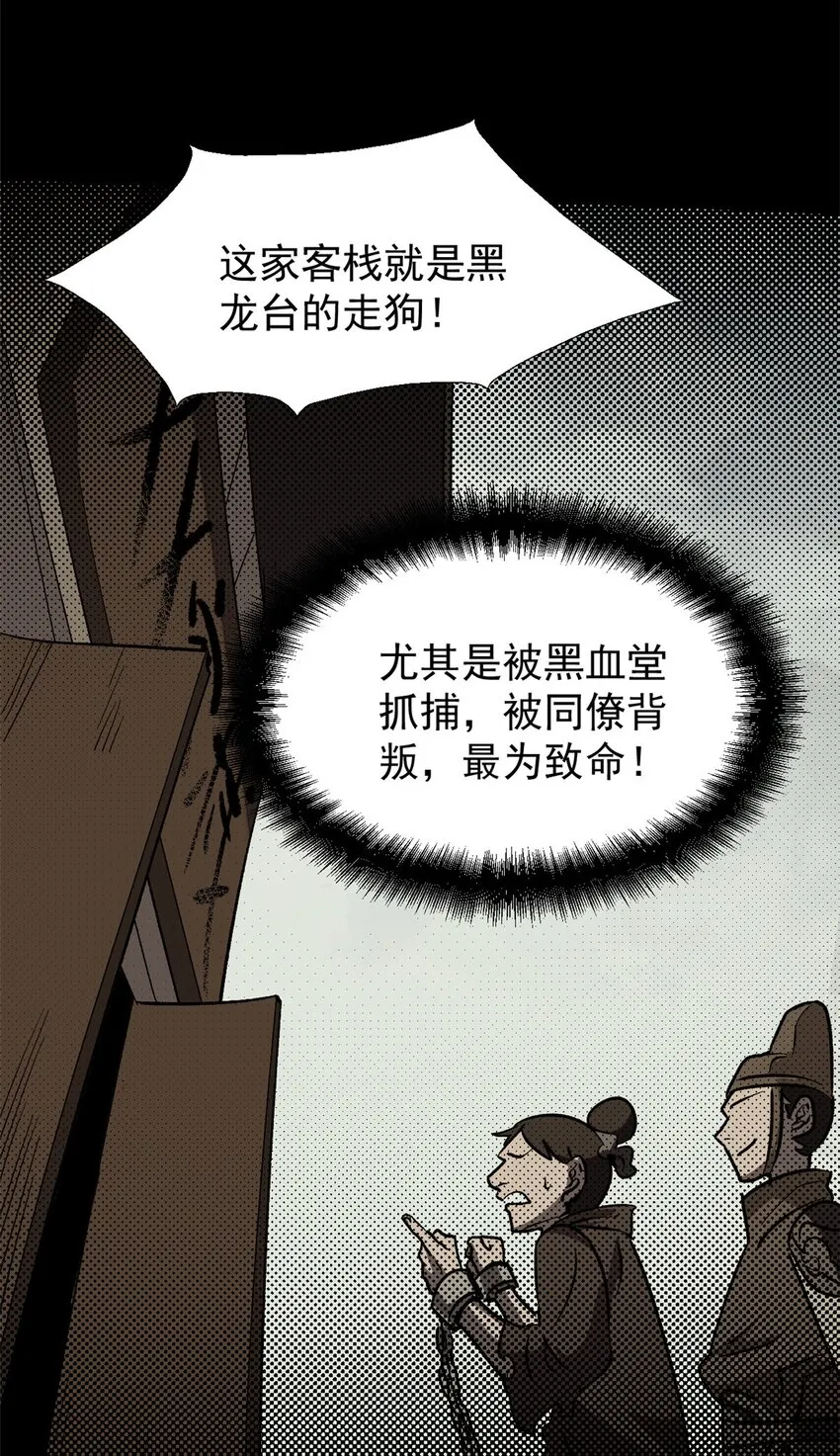 04 上岗第一天 第31页