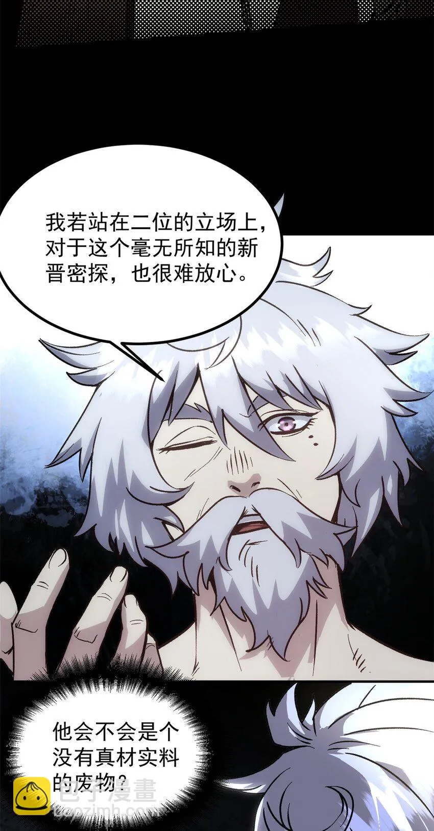 04 上岗第一天 第32页