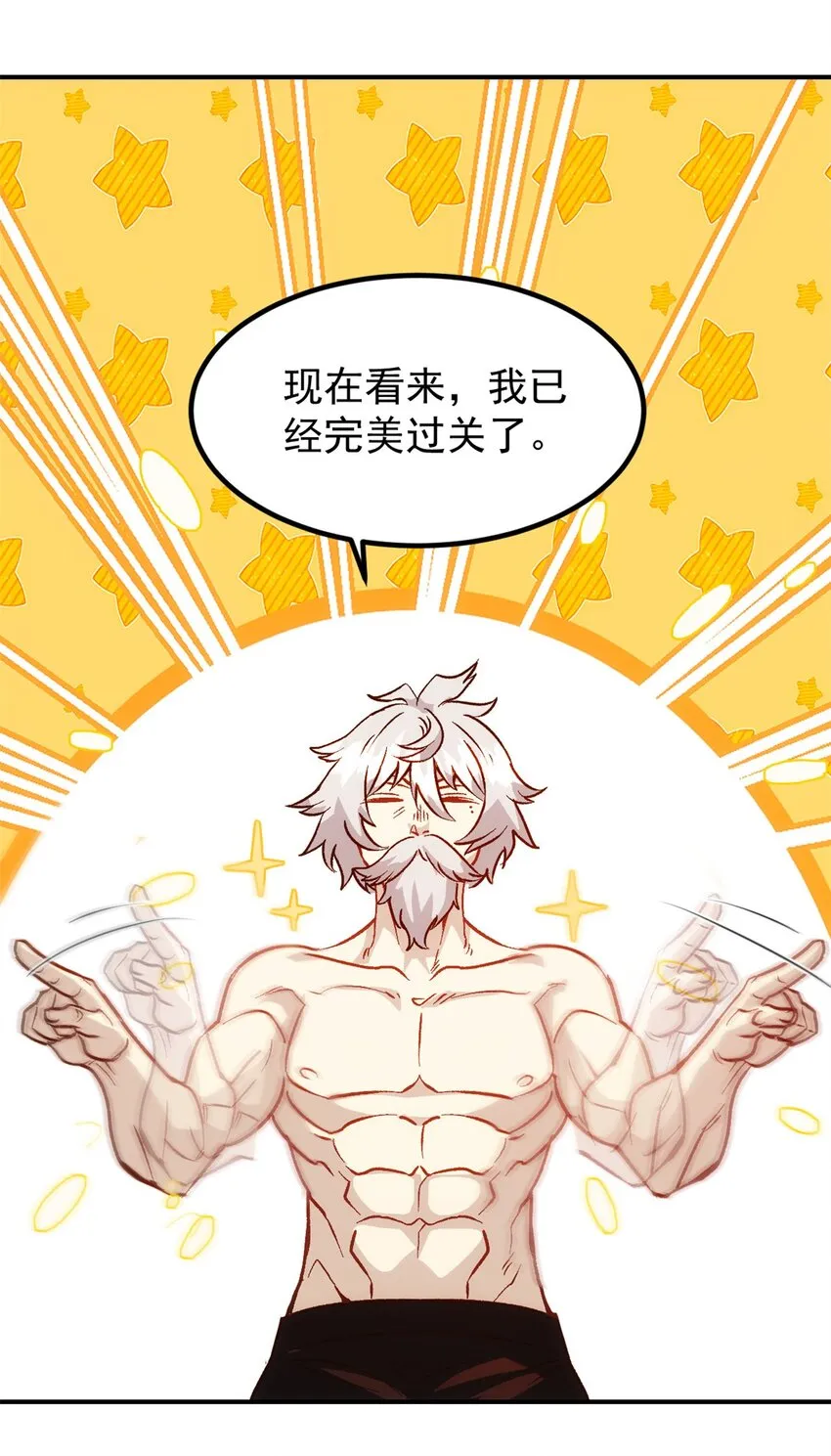 04 上岗第一天 第38页