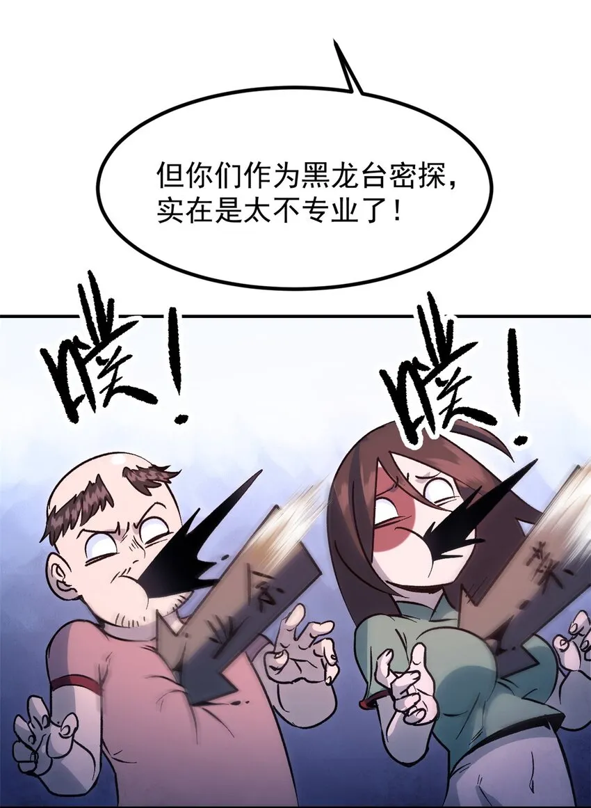 04 上岗第一天 第39页