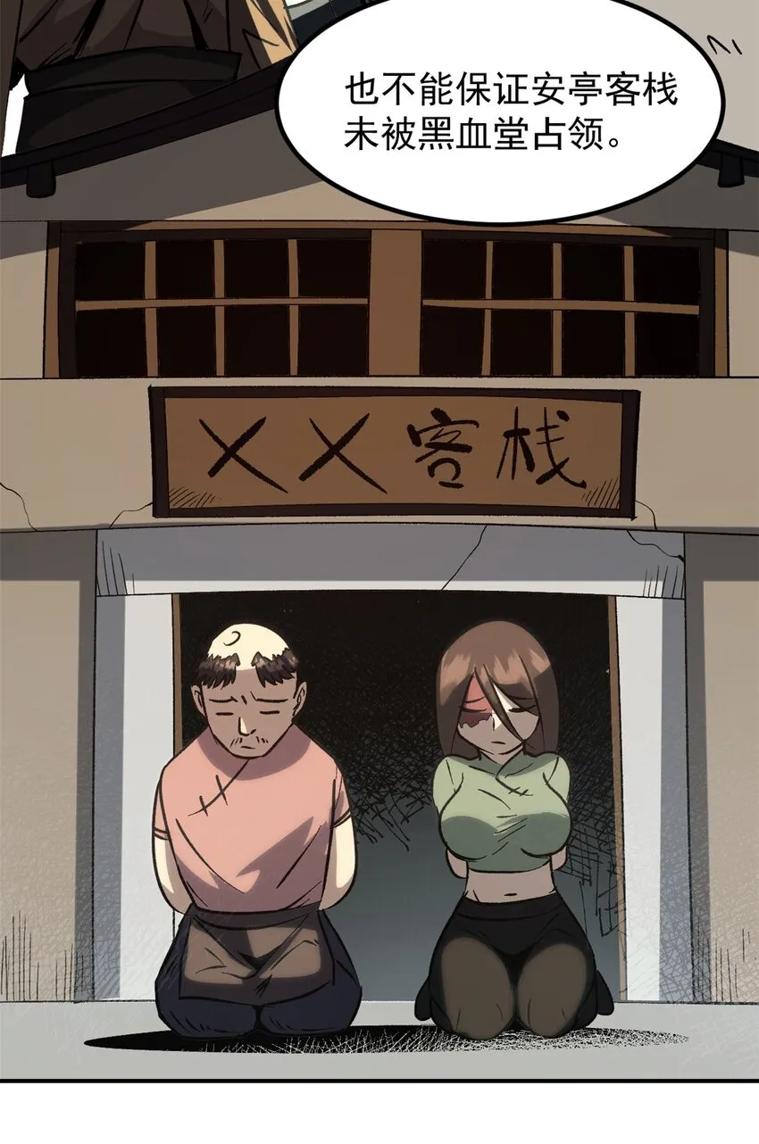 04 上岗第一天 第41页