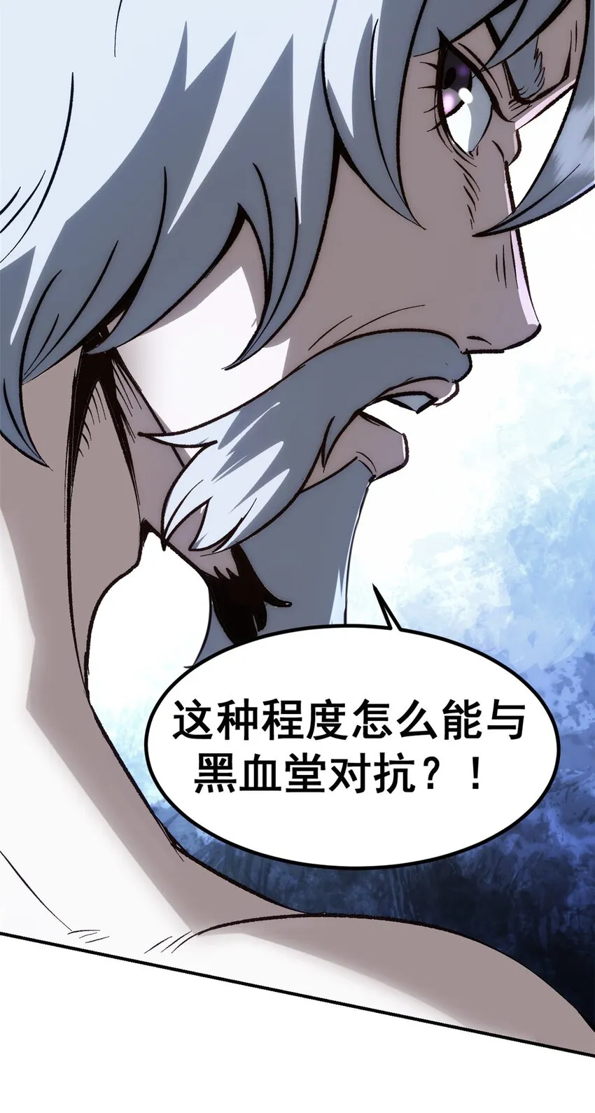 04 上岗第一天 第44页
