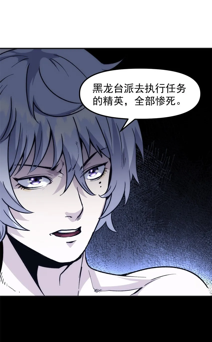 03 通过间谍测试 第3页